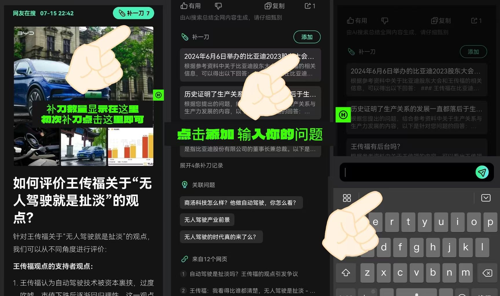 快找找kFind(图1) 快找找kFind