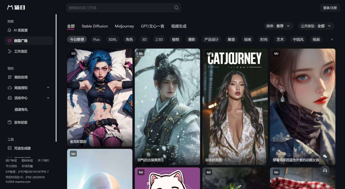 猫目社区 猫目社区