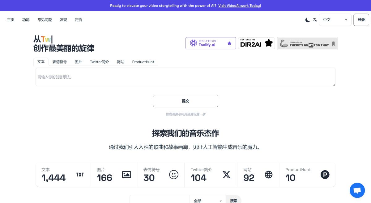 Sunoify(图1) Sunoify