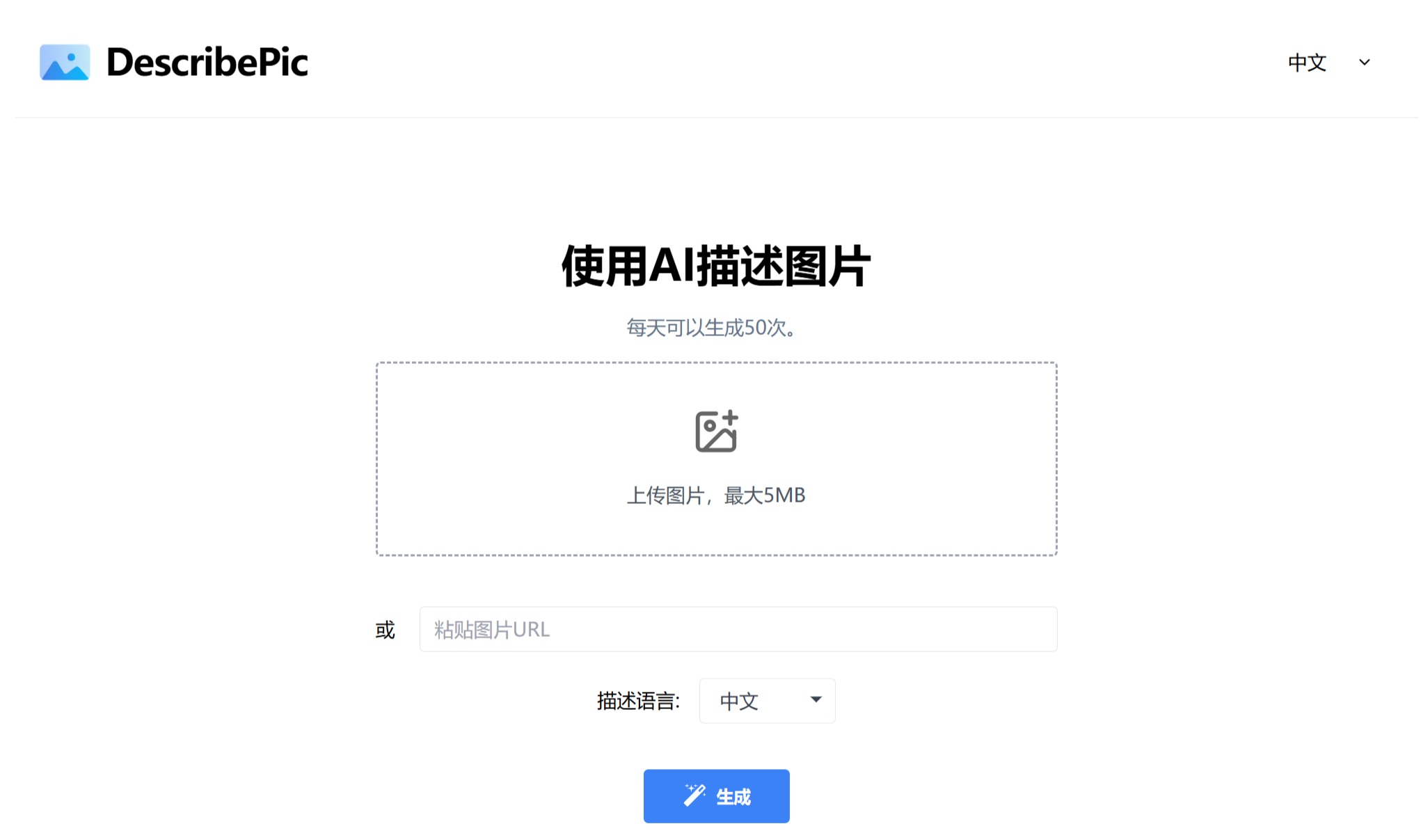 DescribePic(图1) DescribePic