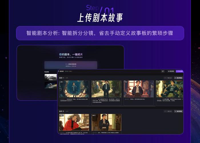 神笔马良功能特点 神笔马良