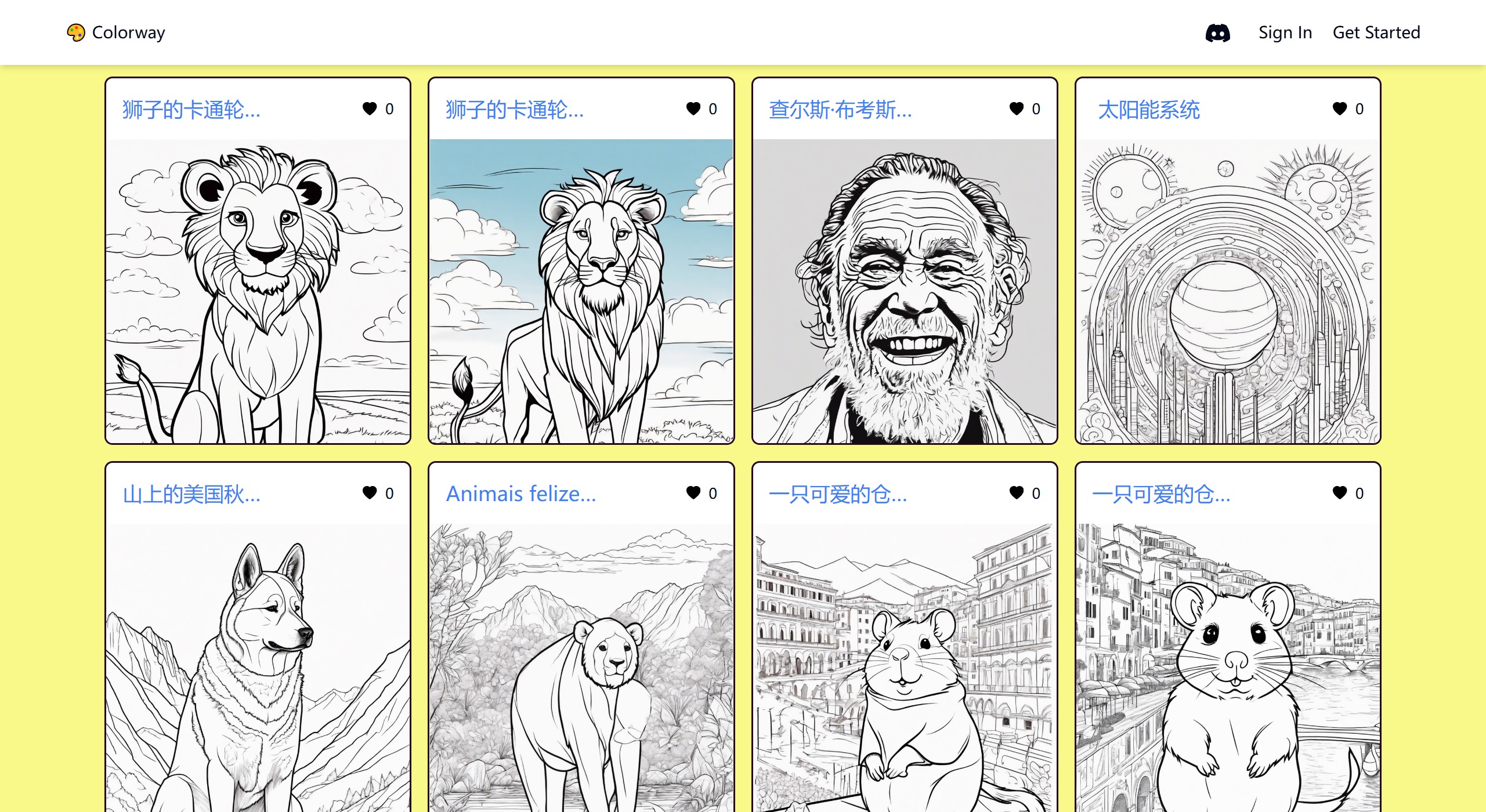 Colorway AI 的优势 ColorwayAI