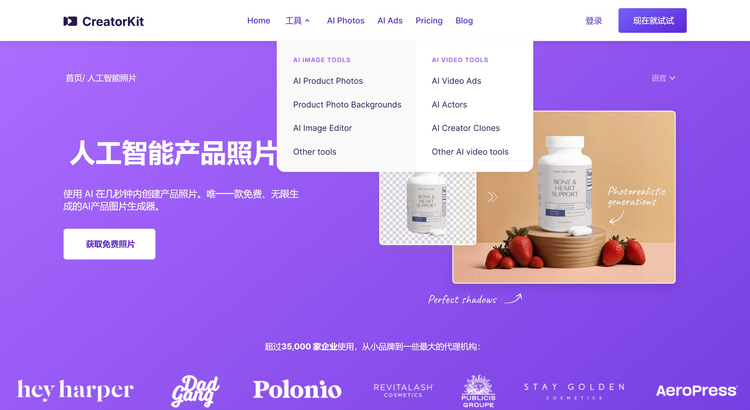 CreatorKit主要特点 CreatorKitAI