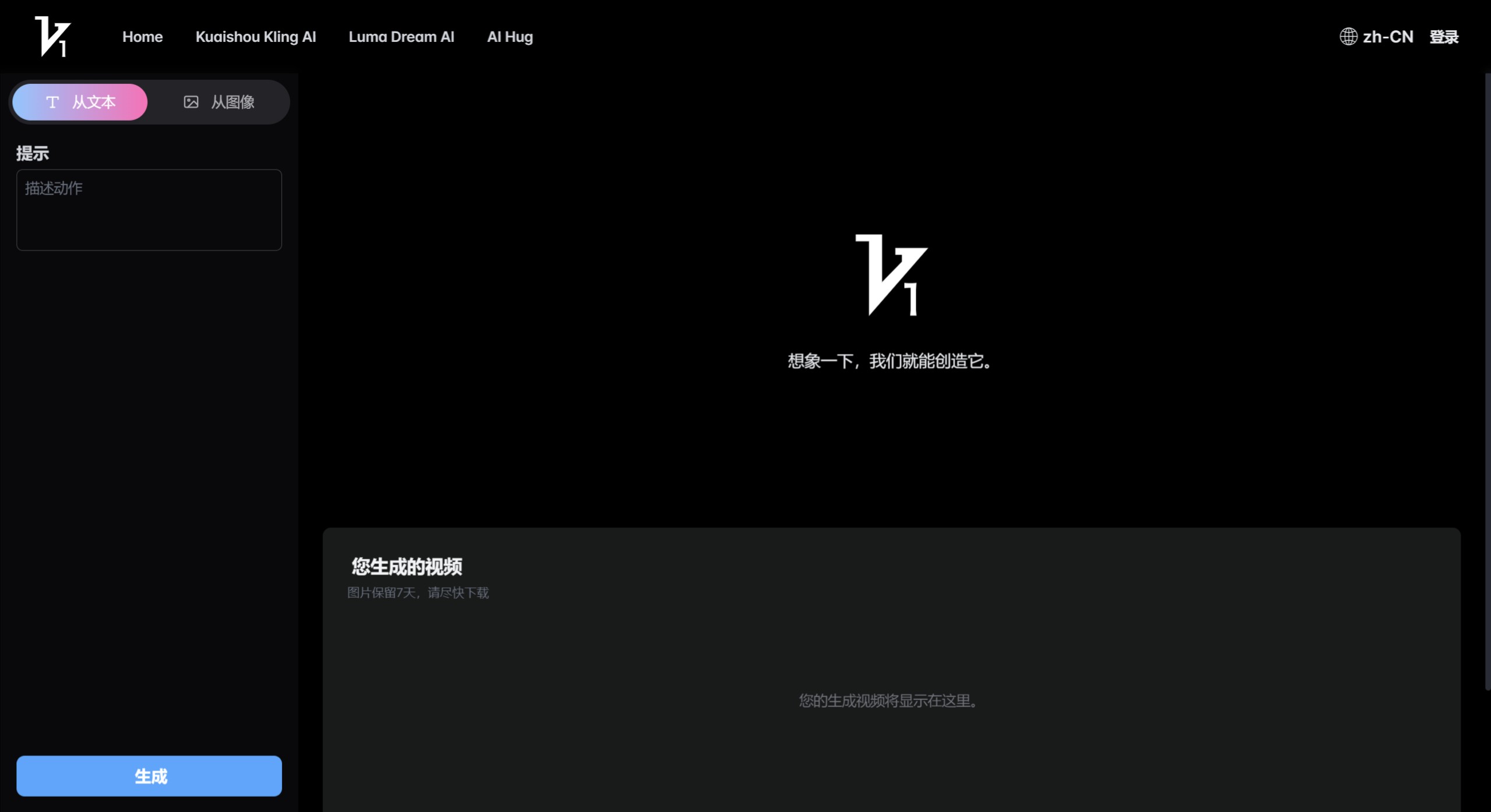 Vidful.ai功能特征 VidFul.ai