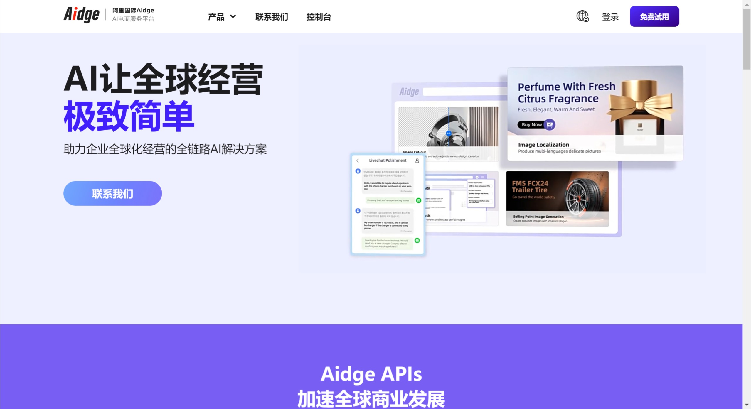 Aidge(图1) Aidge