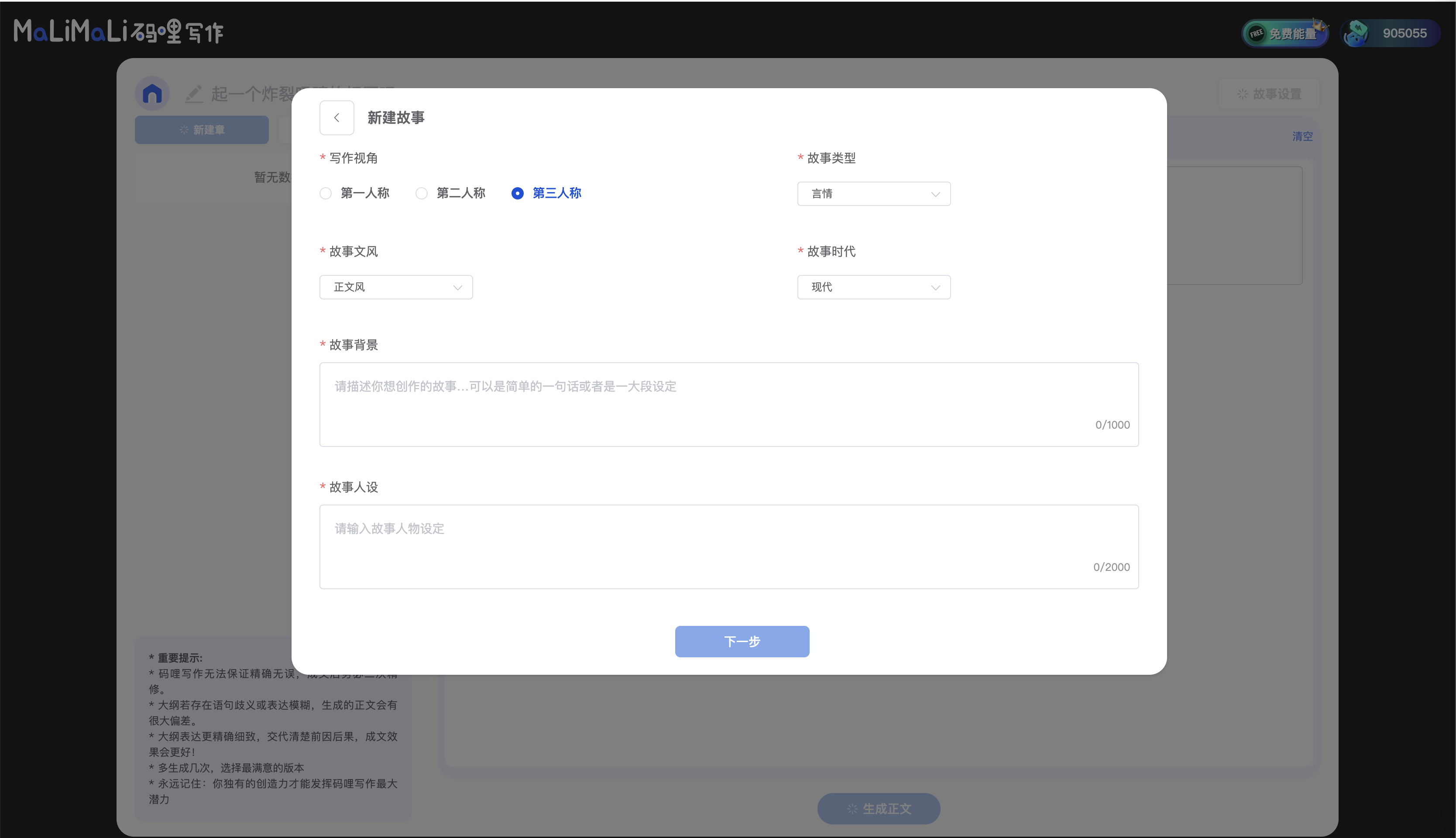 码哩写作 码哩写作