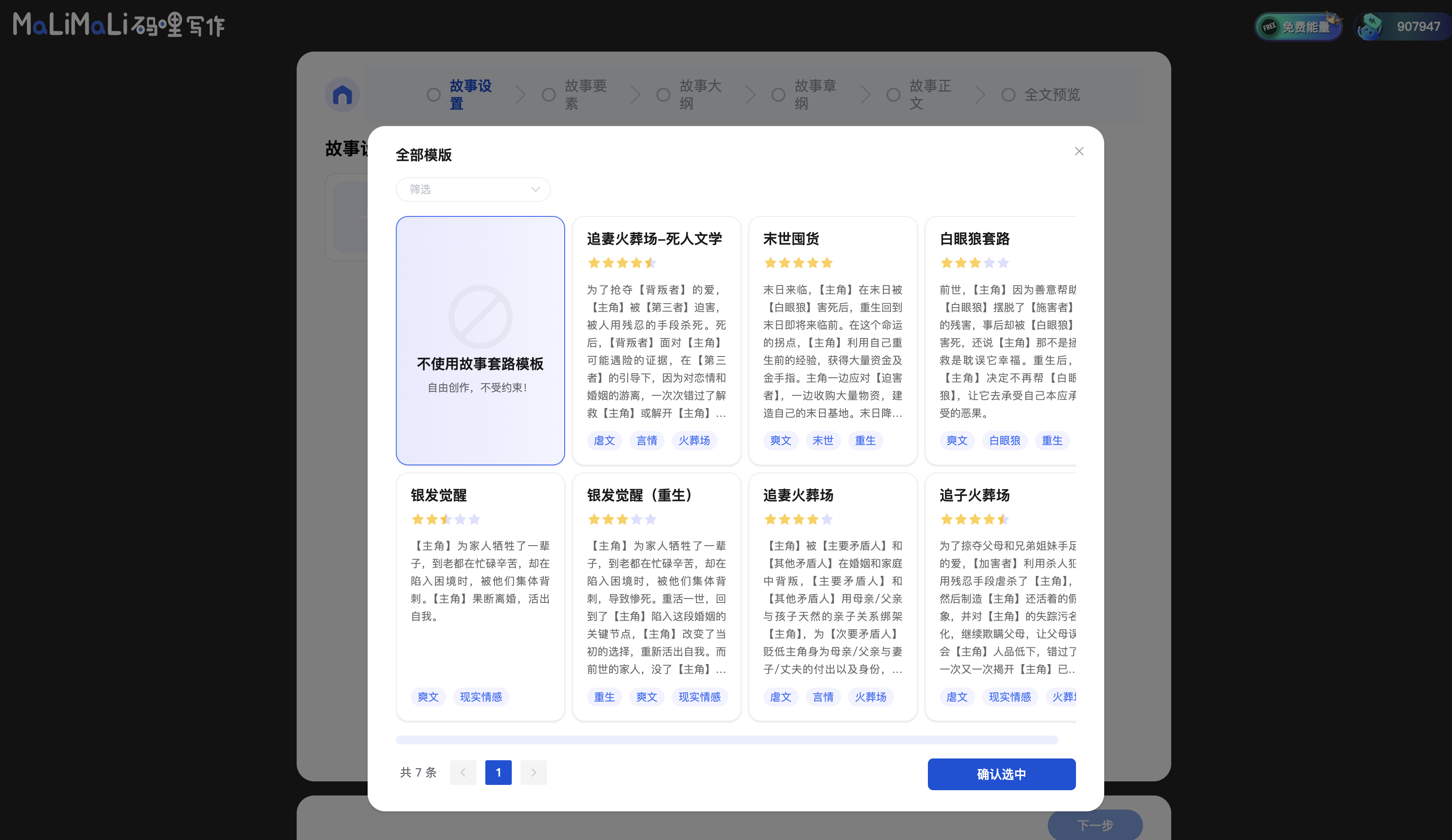 码哩写作 码哩写作