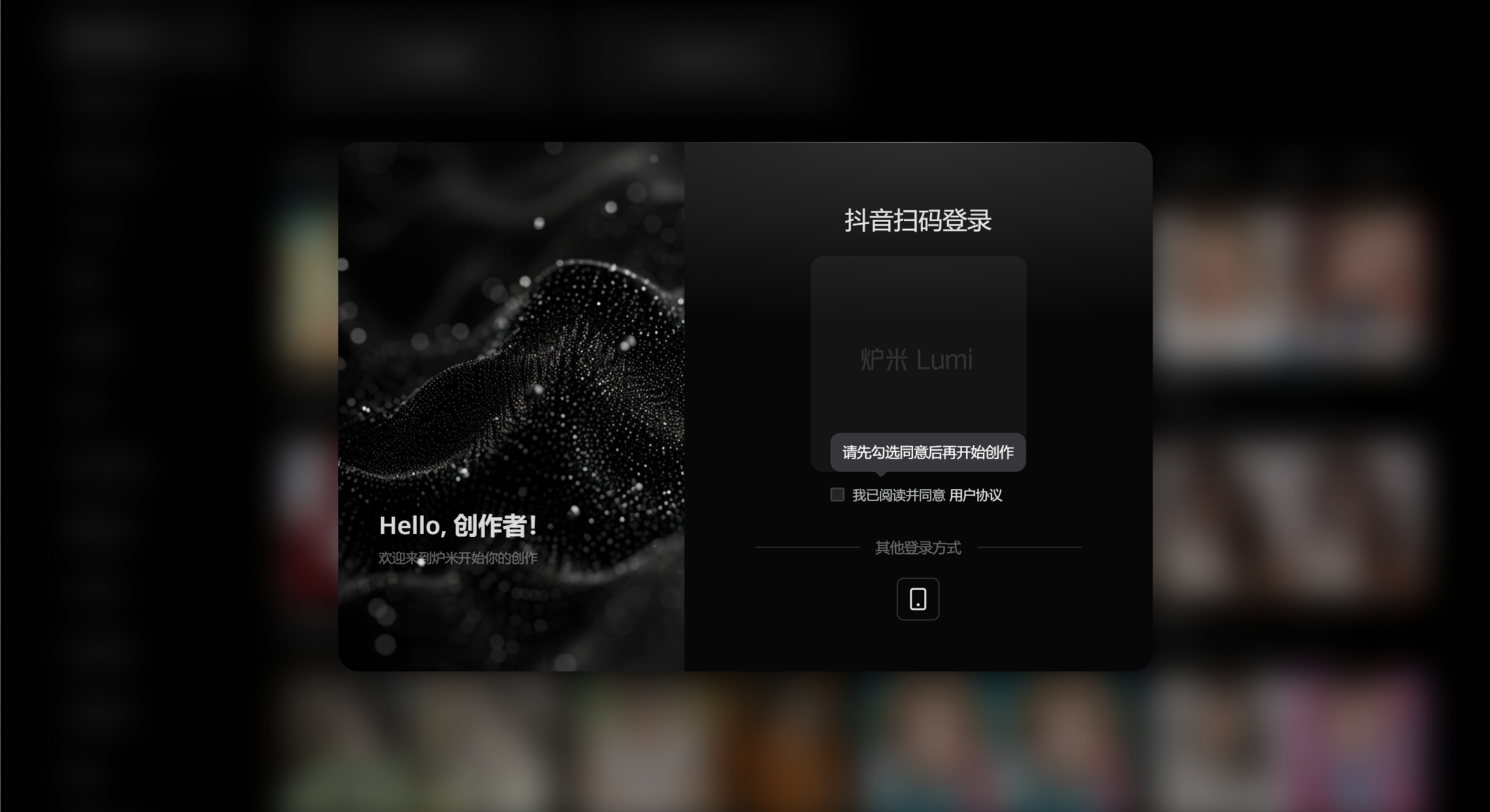 炉米Lumi(图1) 炉米Lumi