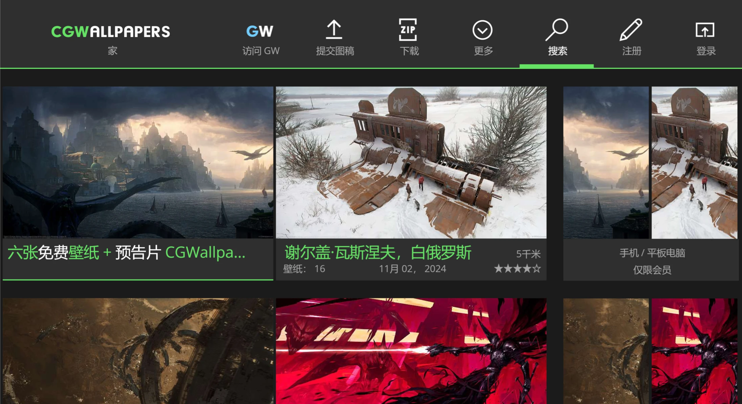 CGWallpapers(图1) CGWallpapers