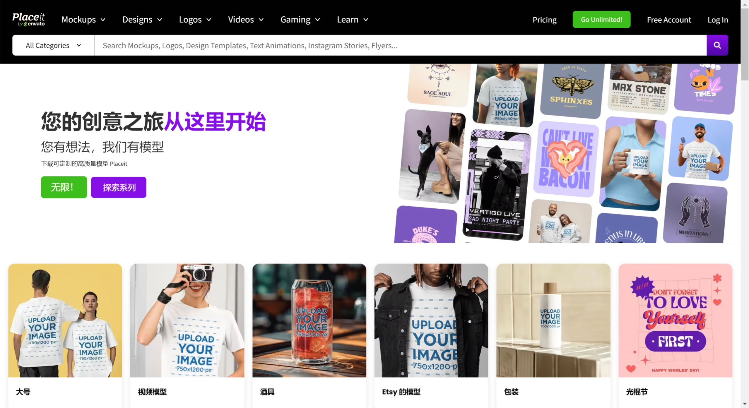 Placeit(图1) Placeit