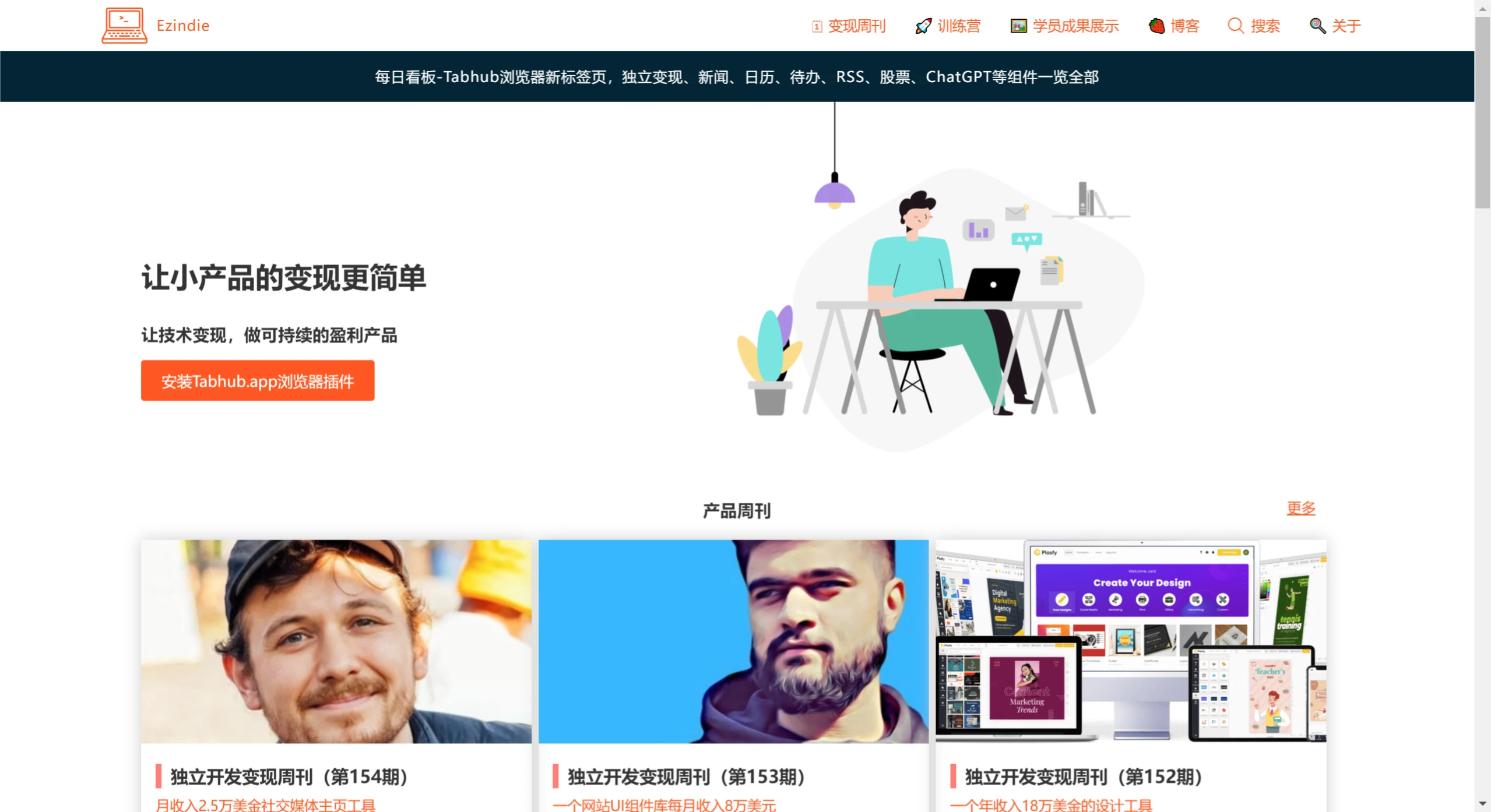 Ezindie关键特点和功能 Ezindie