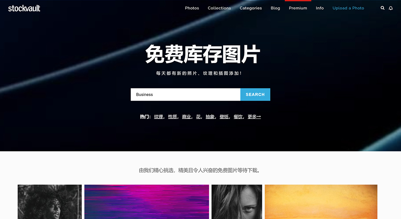 Stockvault(图1) Stockvault