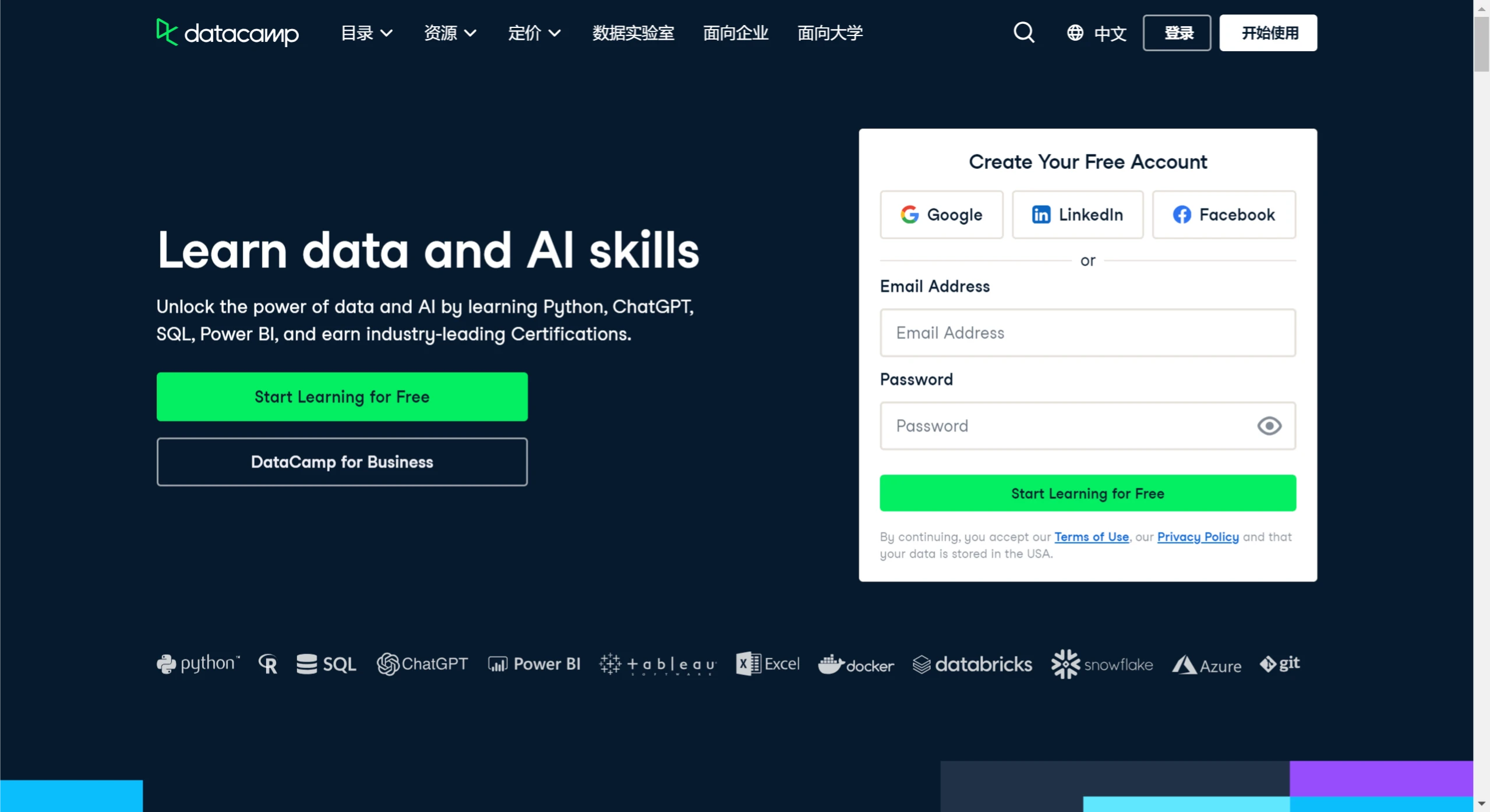 DataCamp(图1) DataCamp