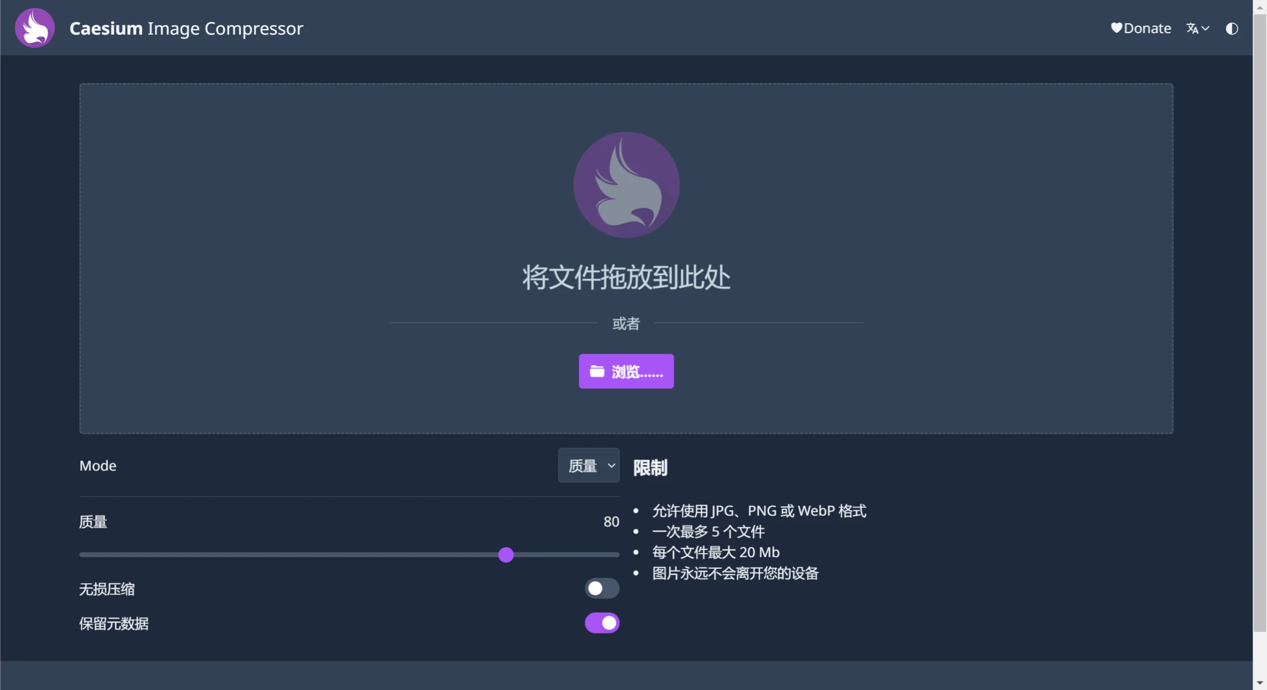 Caesium.app(图1) Caesium.app