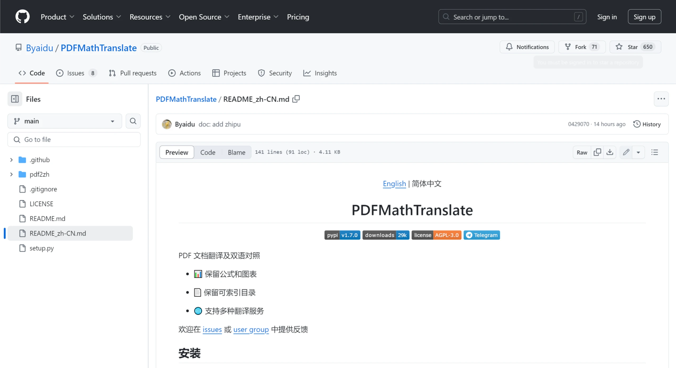 PDFMathTranslate PDFMathTranslate