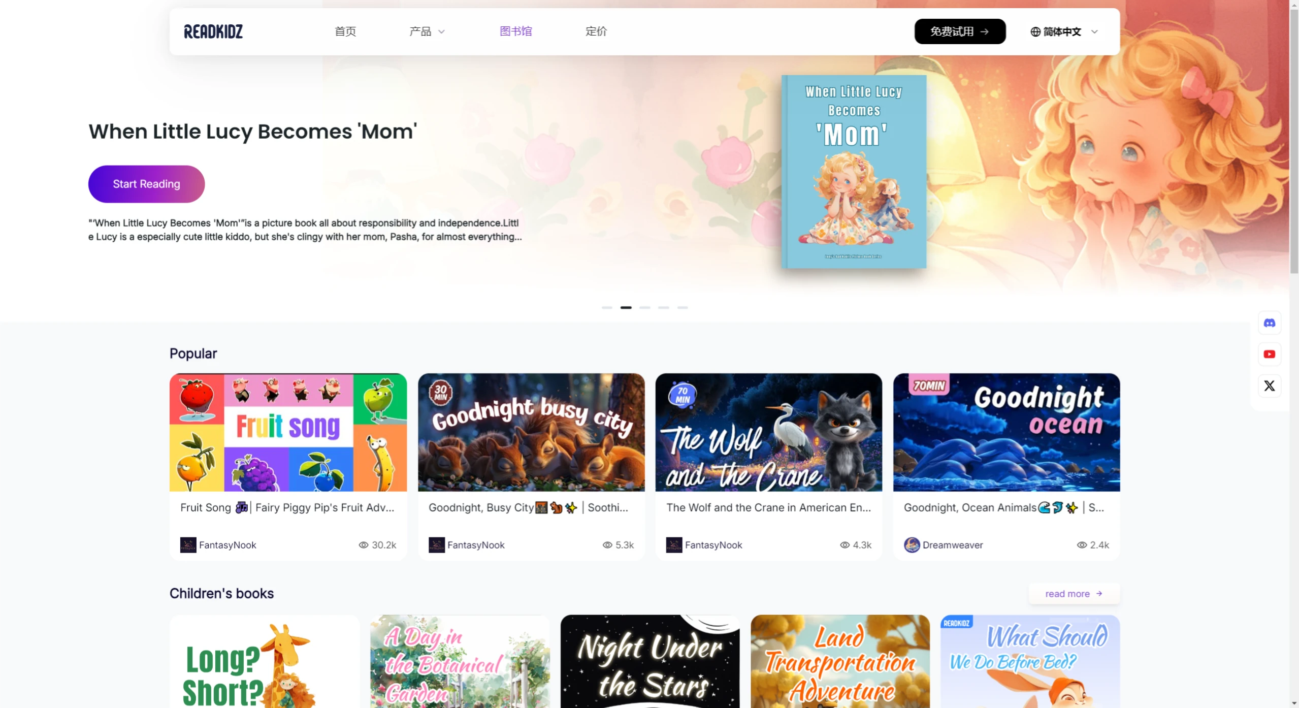 ReadKidz应用 ReadKidz