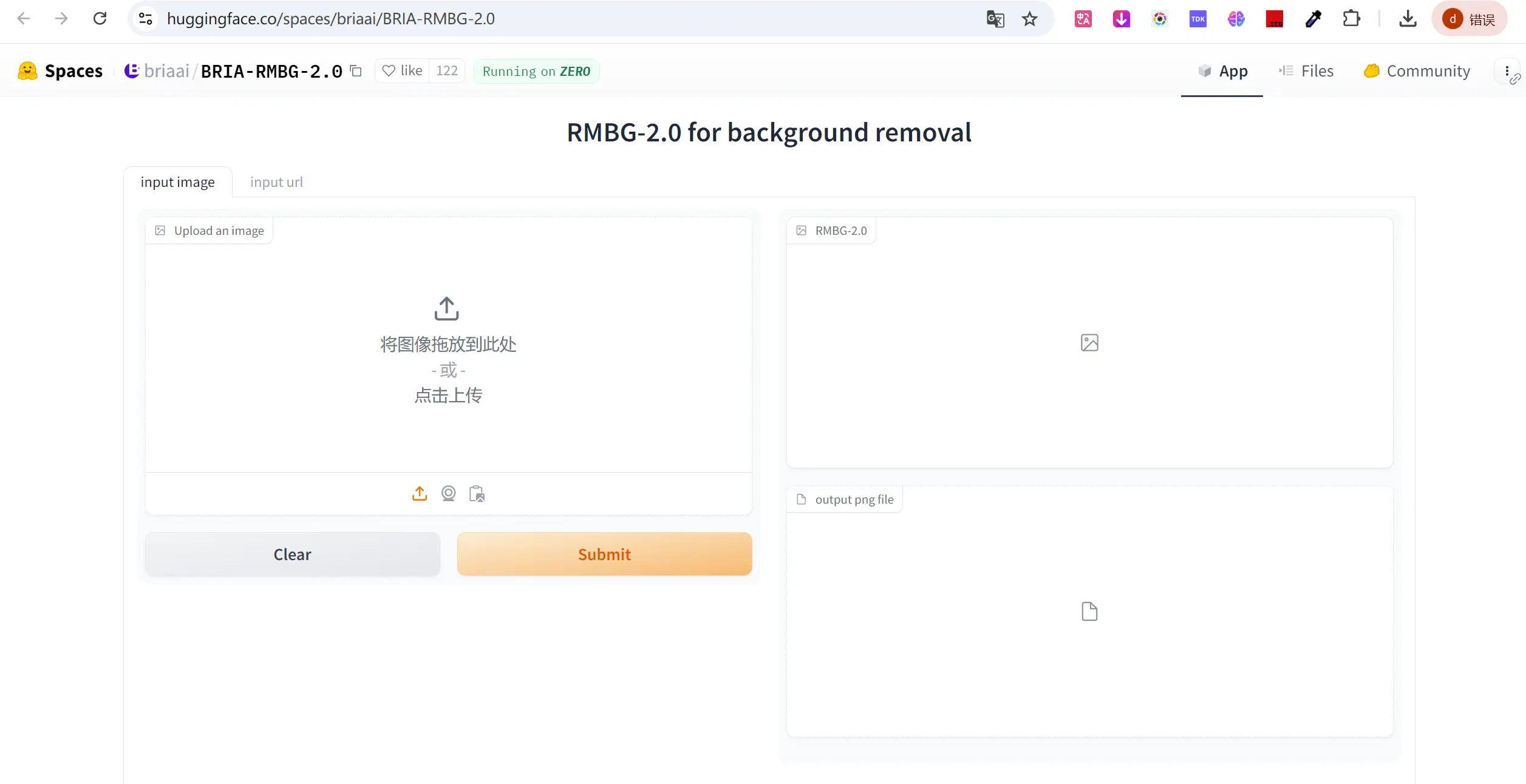 RMBG-2.0如何使用 RMBG-2.0