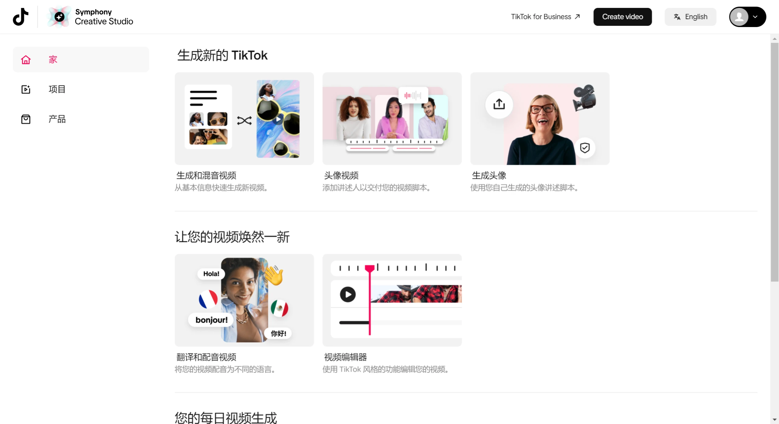 Symphony Creative Studio优势 SymphonyCreativeStudio