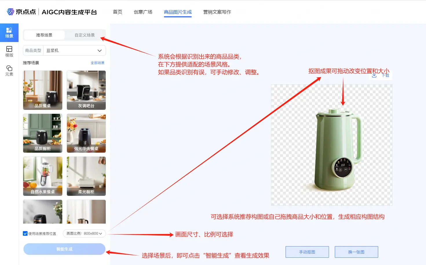 京点点(图2) 京点点