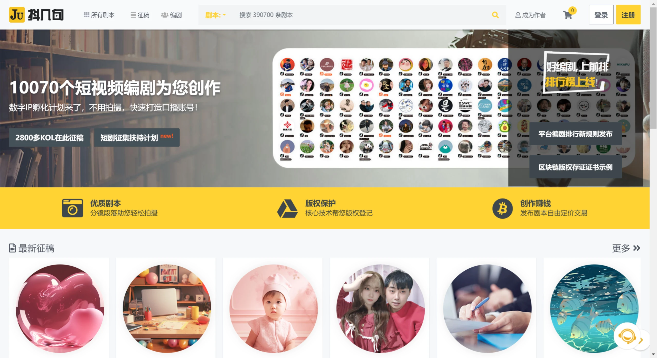 抖几句(图1) 抖几句