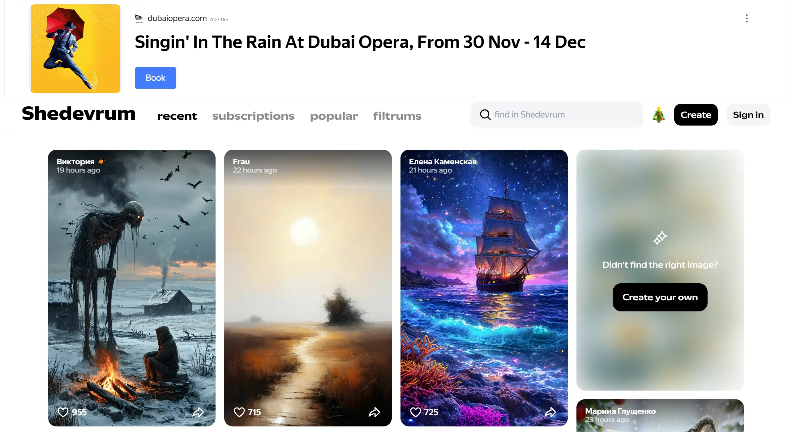 SheDevRum(图1) SheDevRum