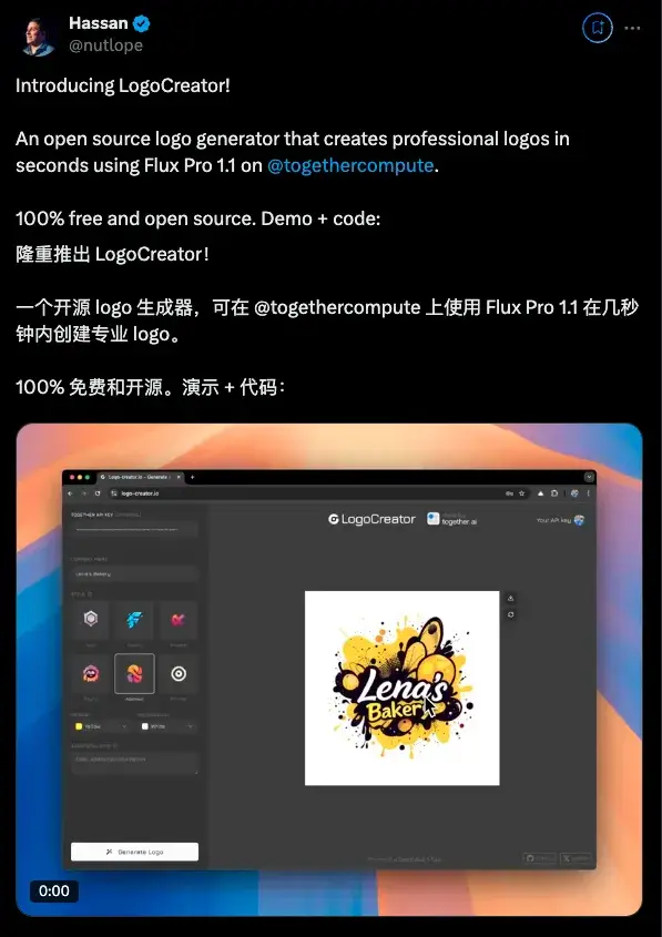 LogoCreator功能特点 LogoCreator