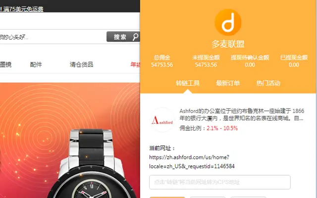 多麦联盟的作用 多麦联盟