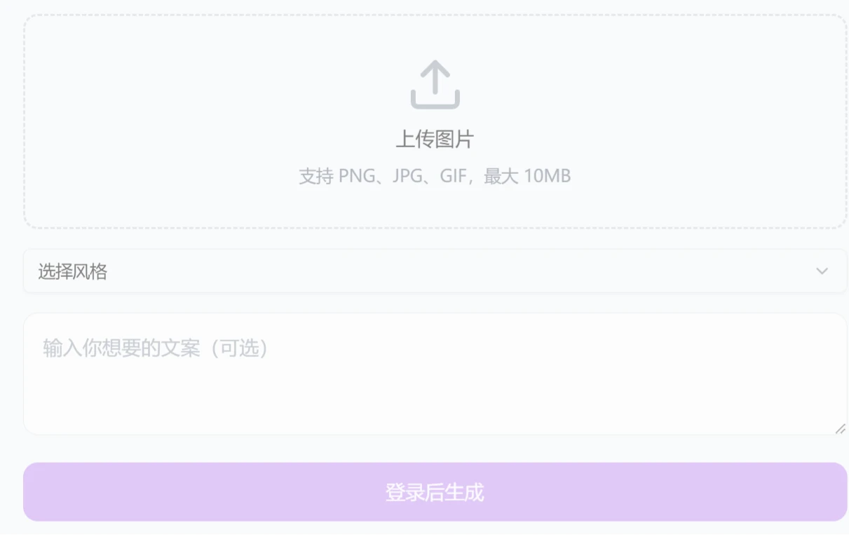 ToneLift(图2) ToneLift