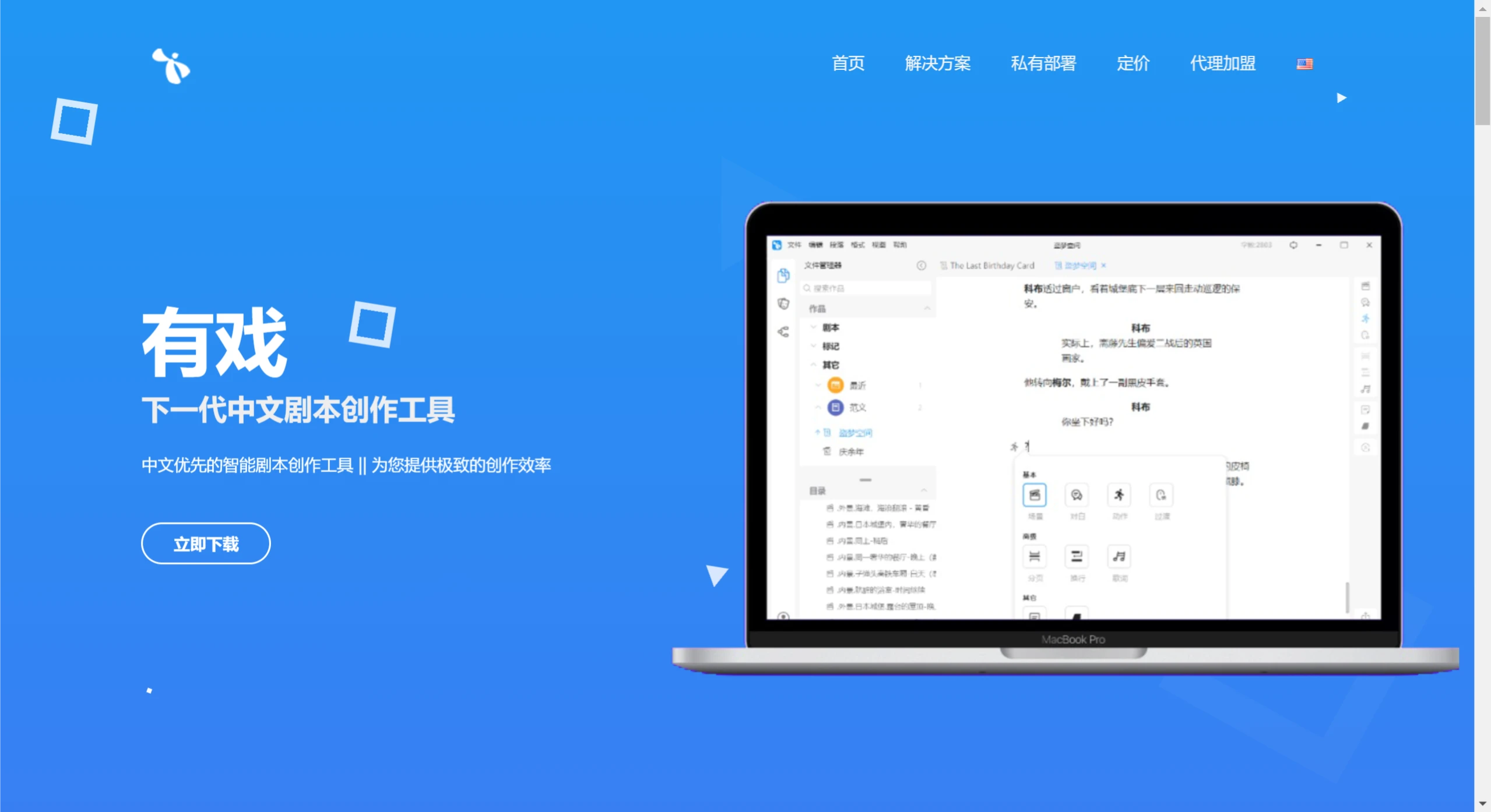 screenshot (14).webp