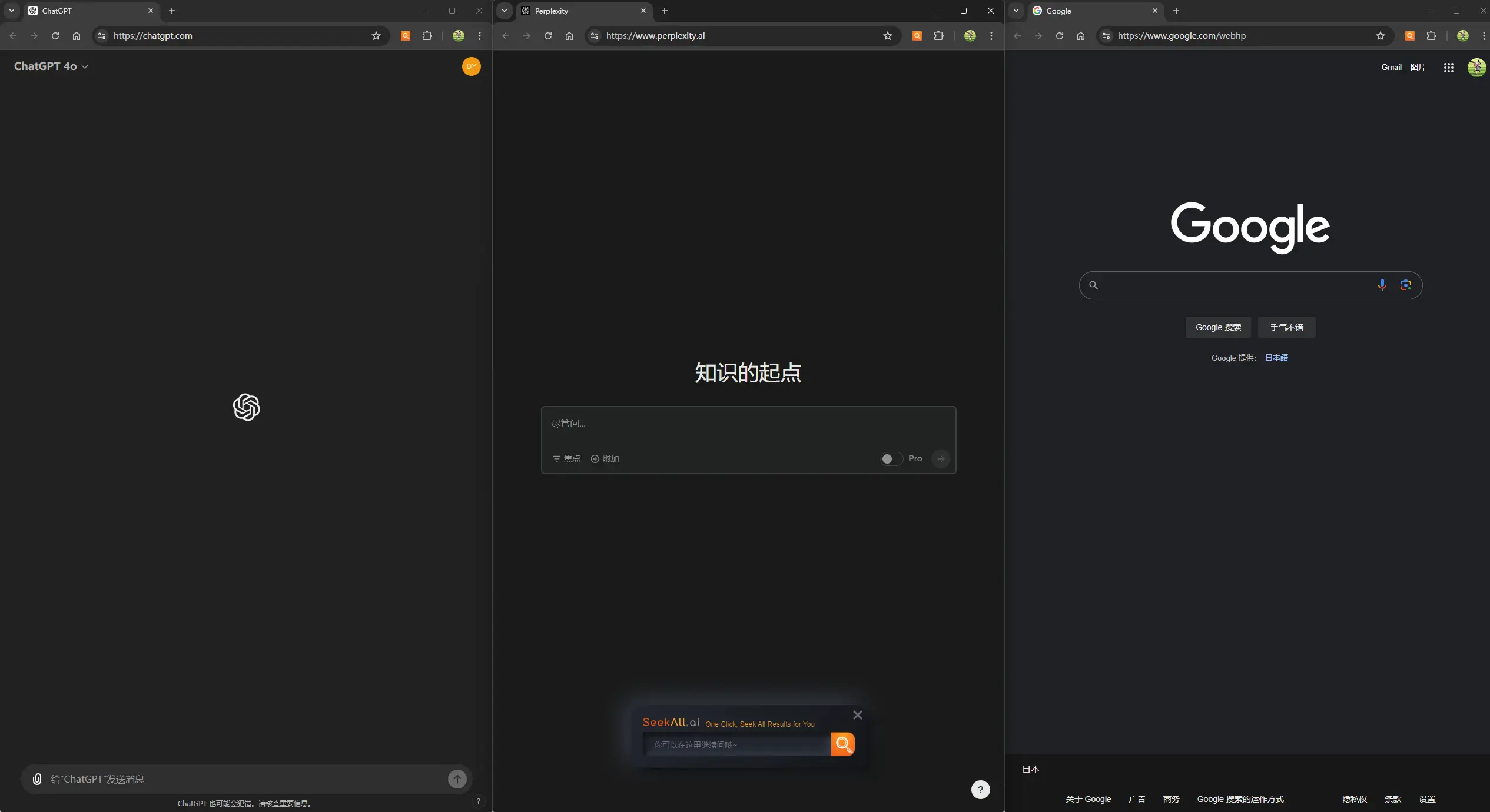 AllSeek(图2) AllSeek