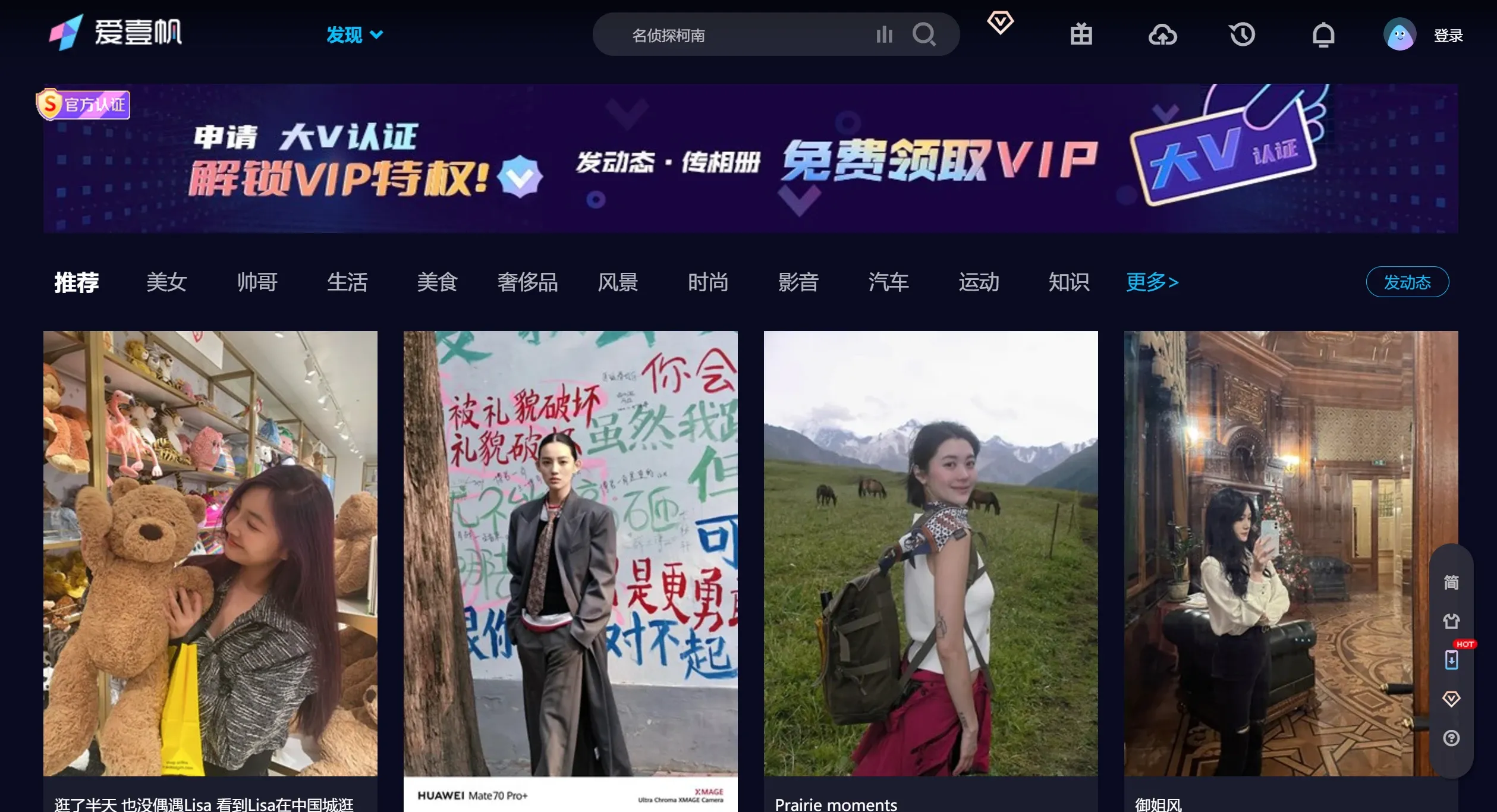 爱壹帆内容类型 爱壹帆