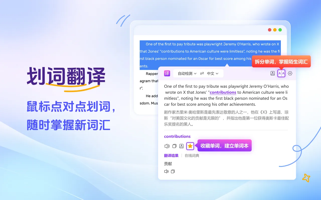 北极象沉浸式翻译 北极象沉浸式翻译