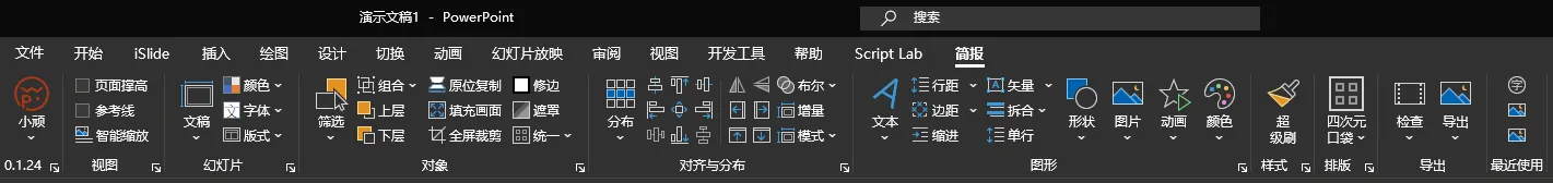 小顽简报(图1) 小顽简报