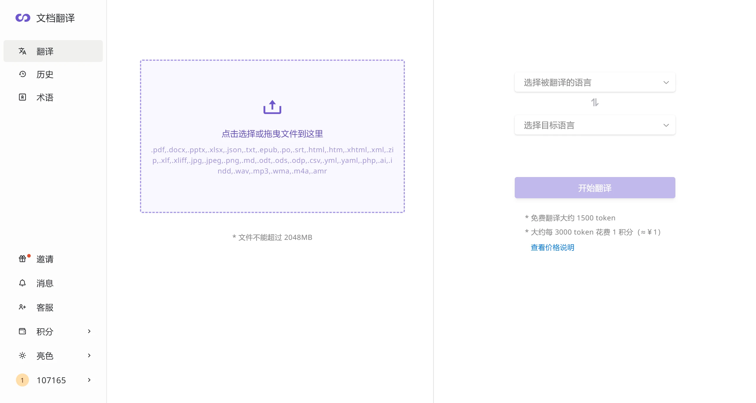 SimplifyAI SimplifyAI