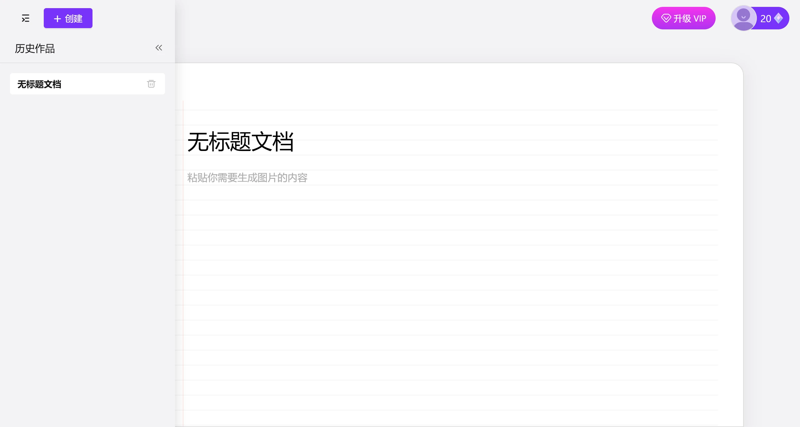 VisDoc使用方法 VisDoc