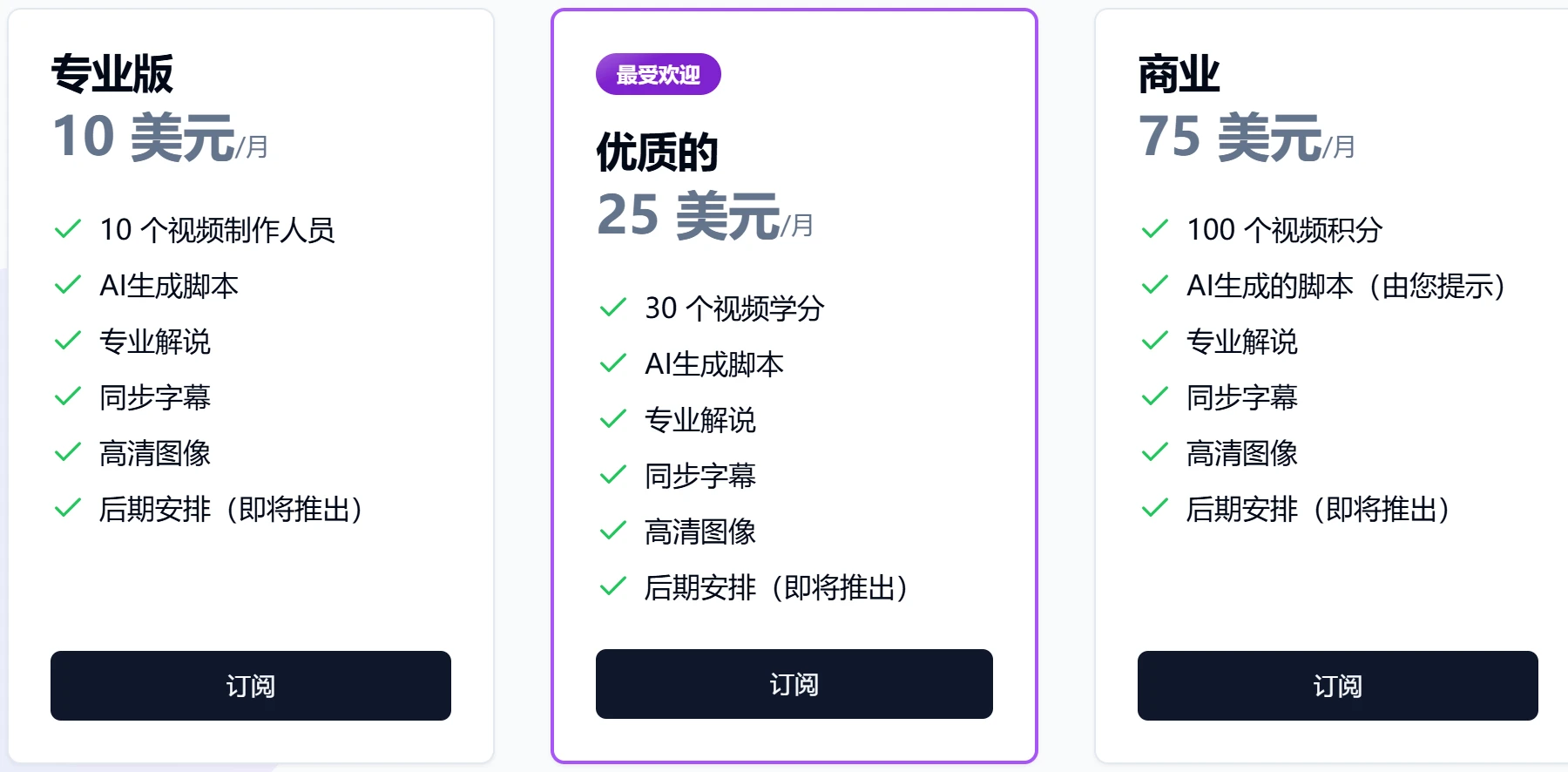 AutoPosts AI AutoPostsAI