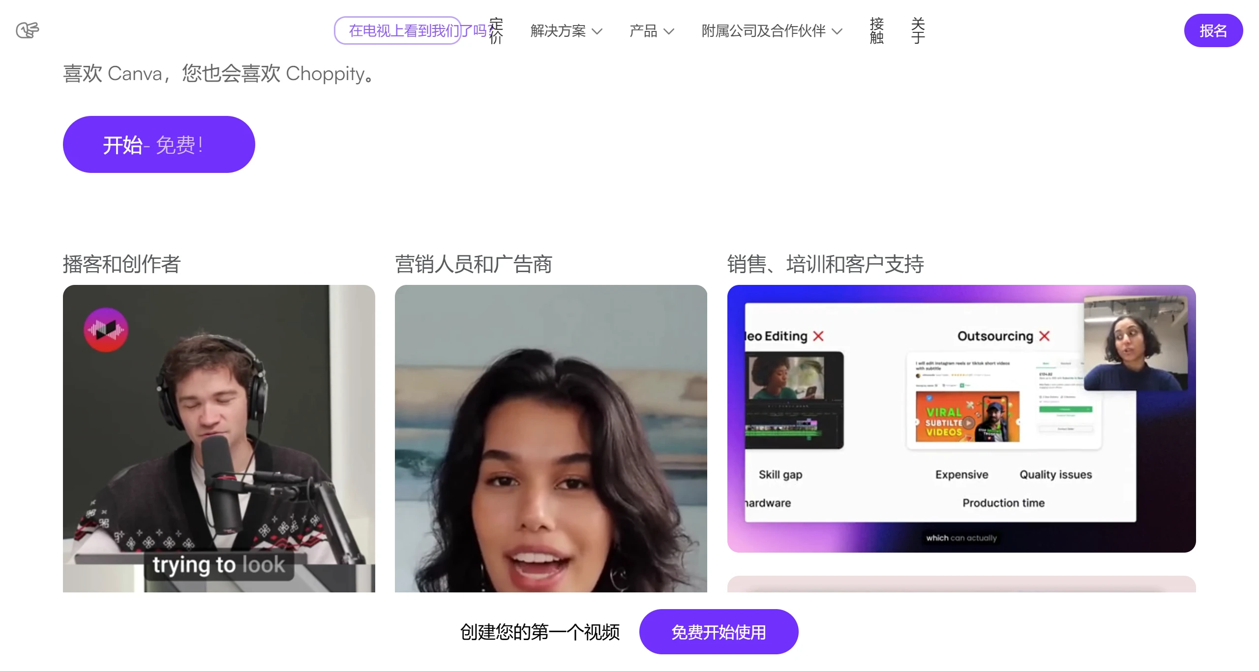 Choppity(图1) Choppity