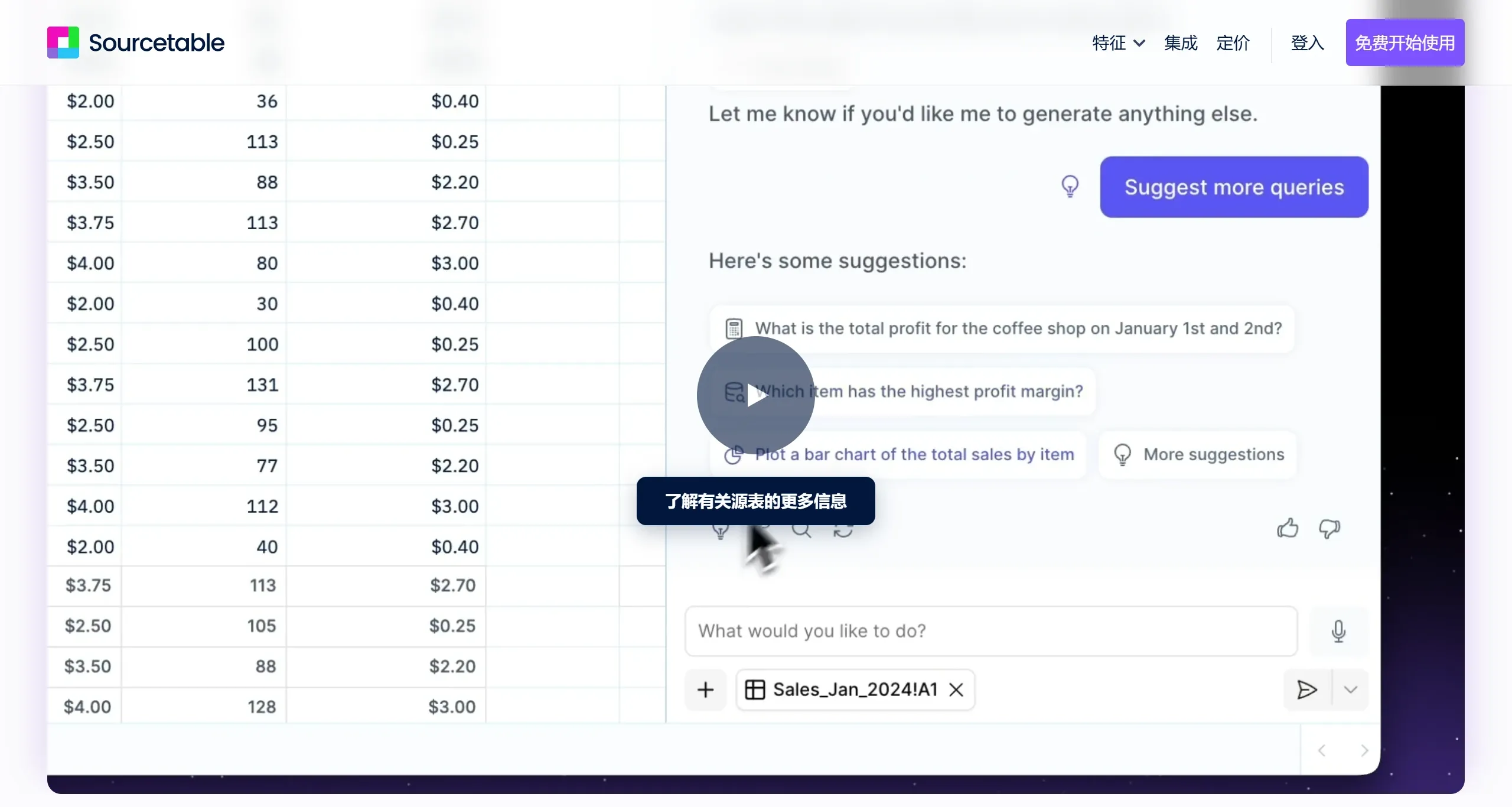 Sourcetable Sourcetable
