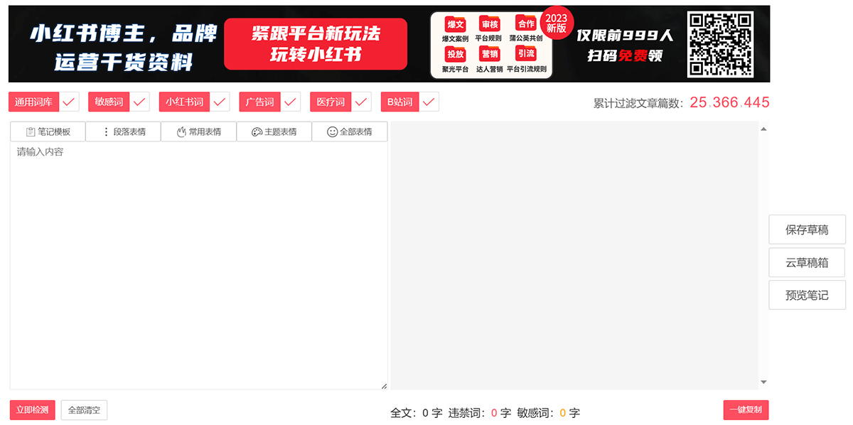 零克查词(图1) 零克查词