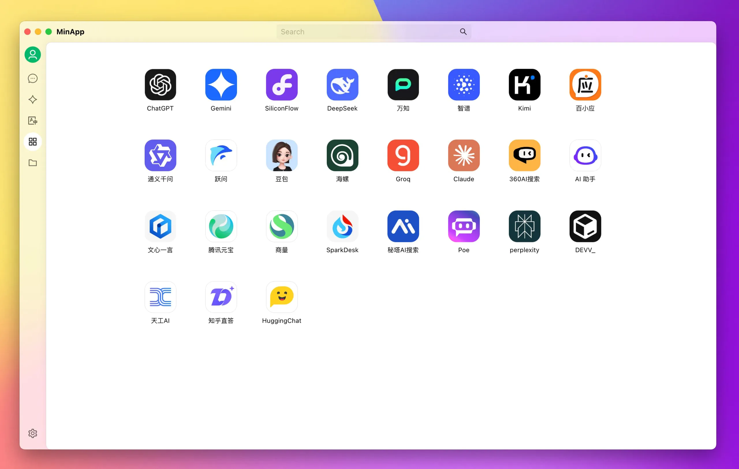 Cherry Studio(图1) CherryStudio