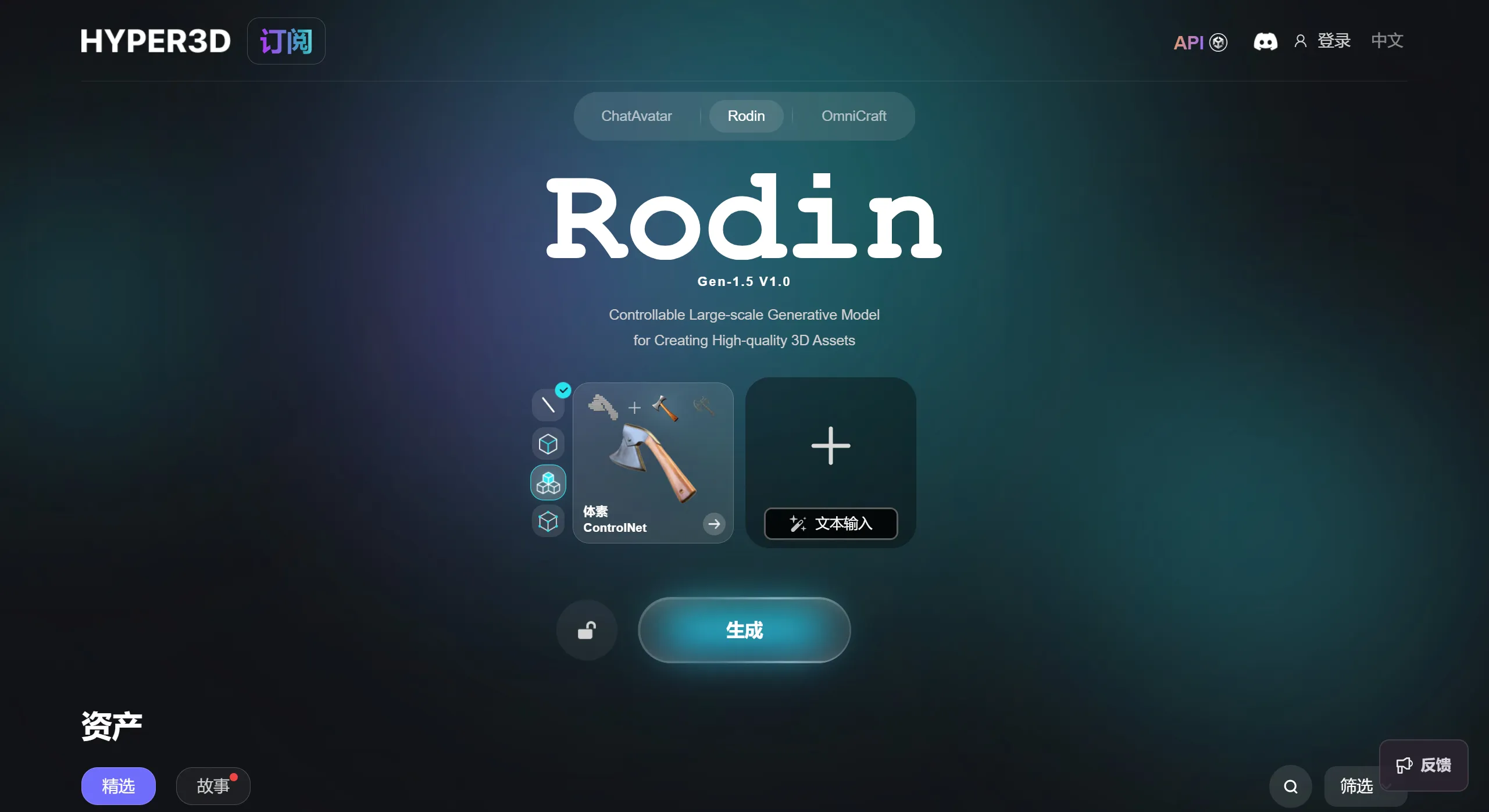 Rodin 3D Rodin