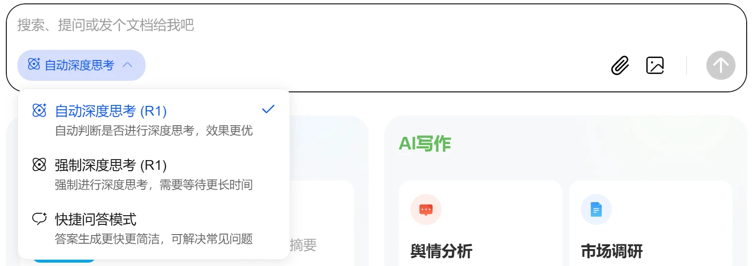 小艺网页版(图2) 小艺网页版