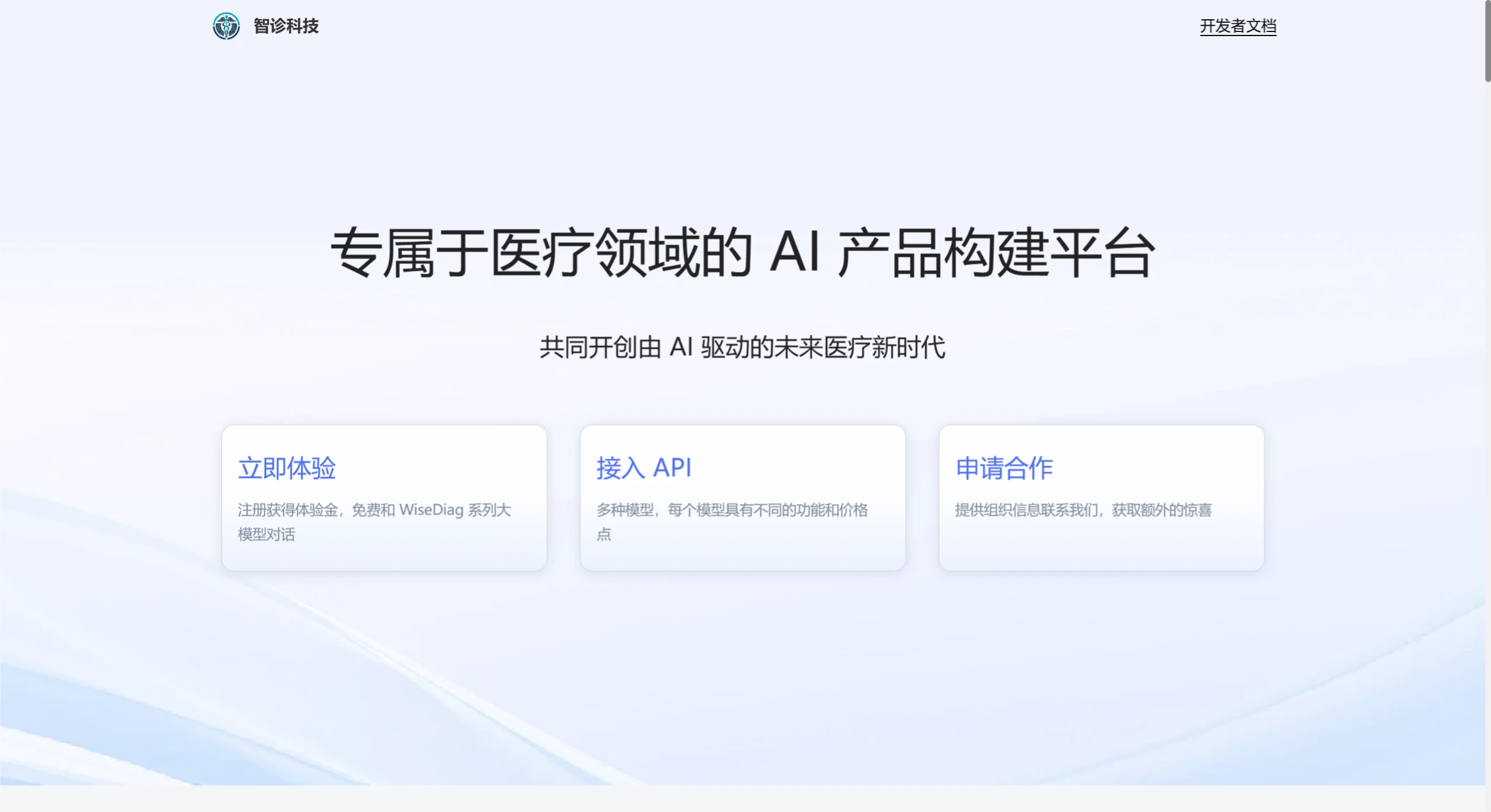 WiseDiag-Z1 WiseDiag-Z1