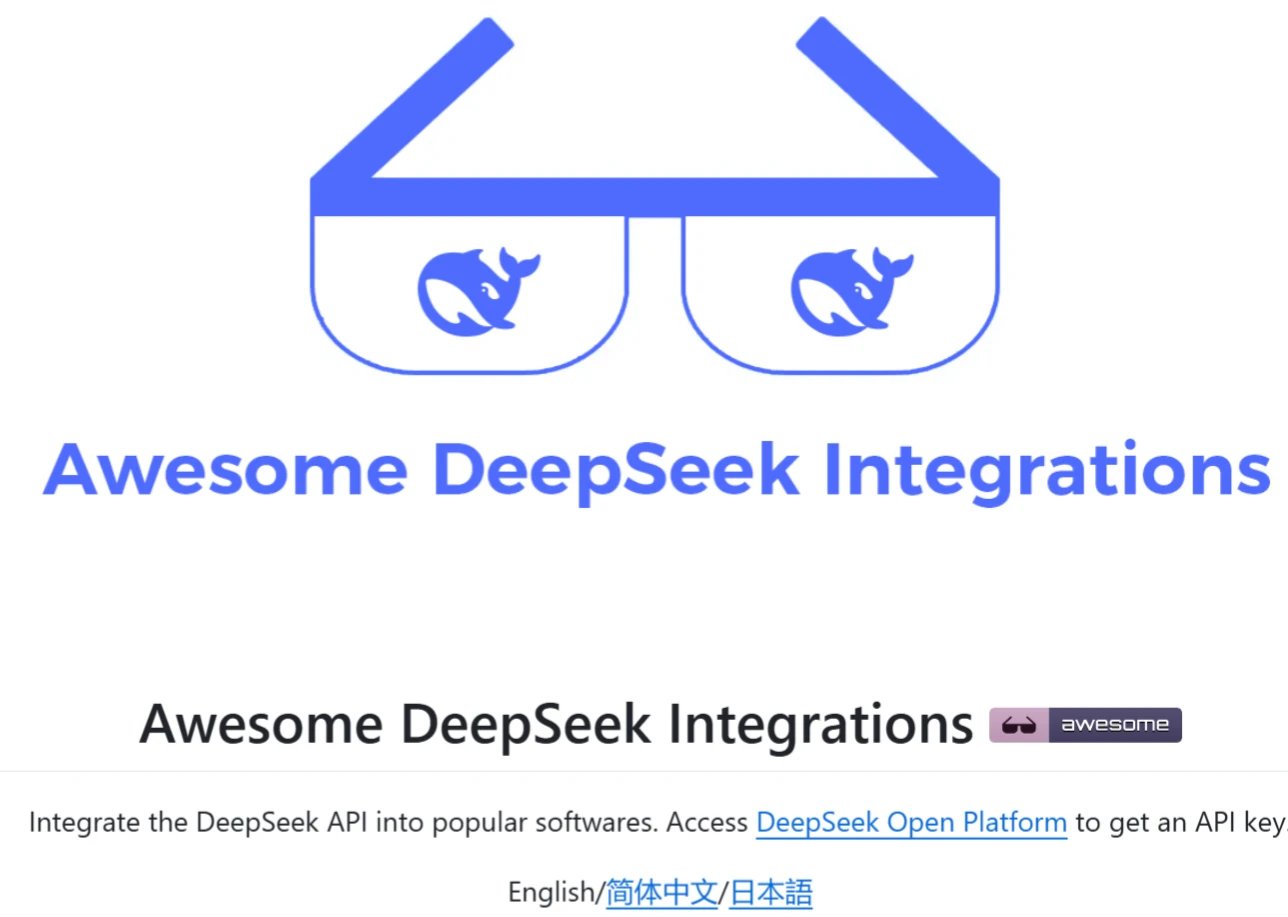 DeepSeek官方工具箱:Awesome DeepSeek Integration DeepSeek官方工具箱