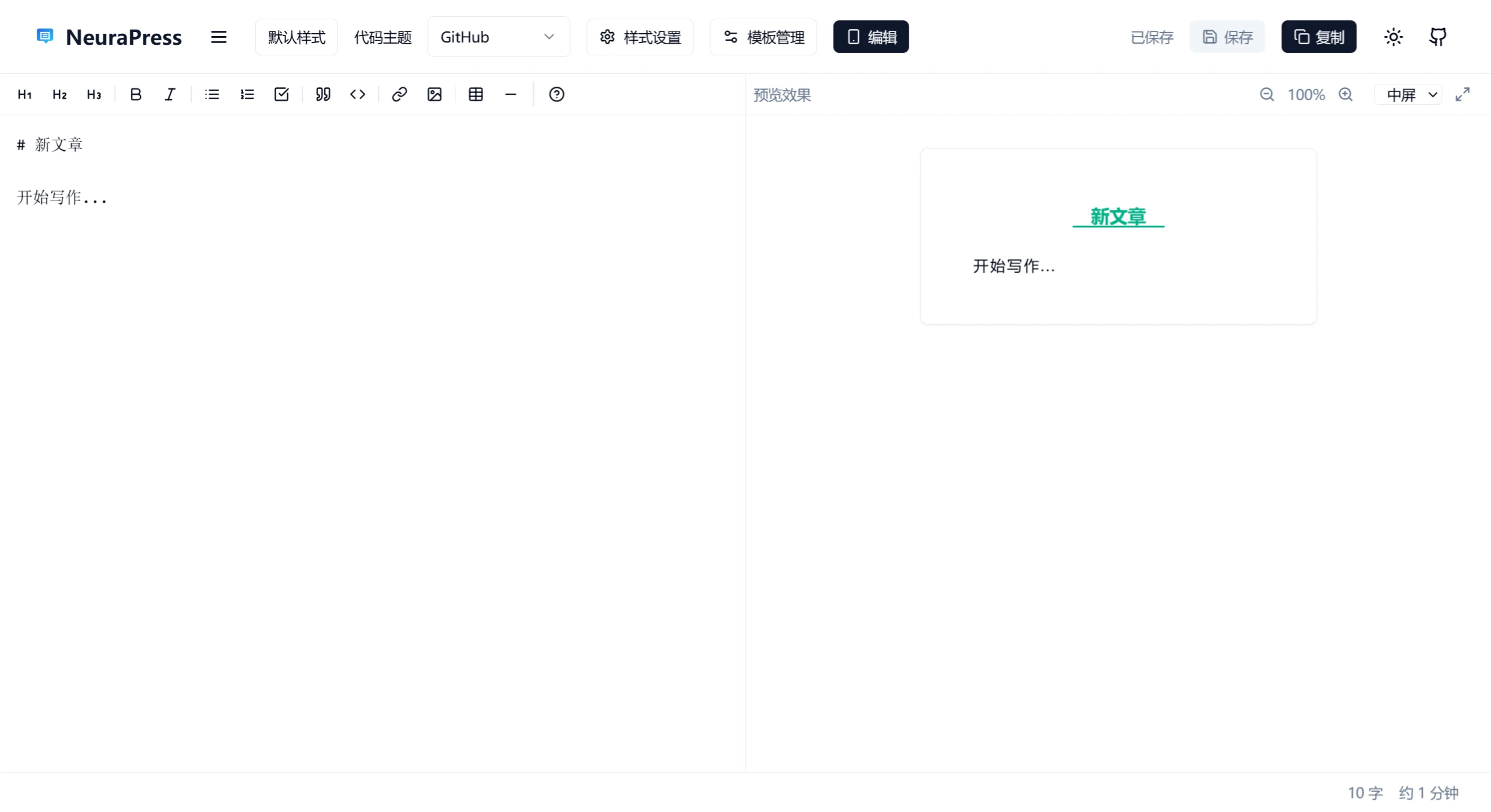 NeuraPress NeuraPress