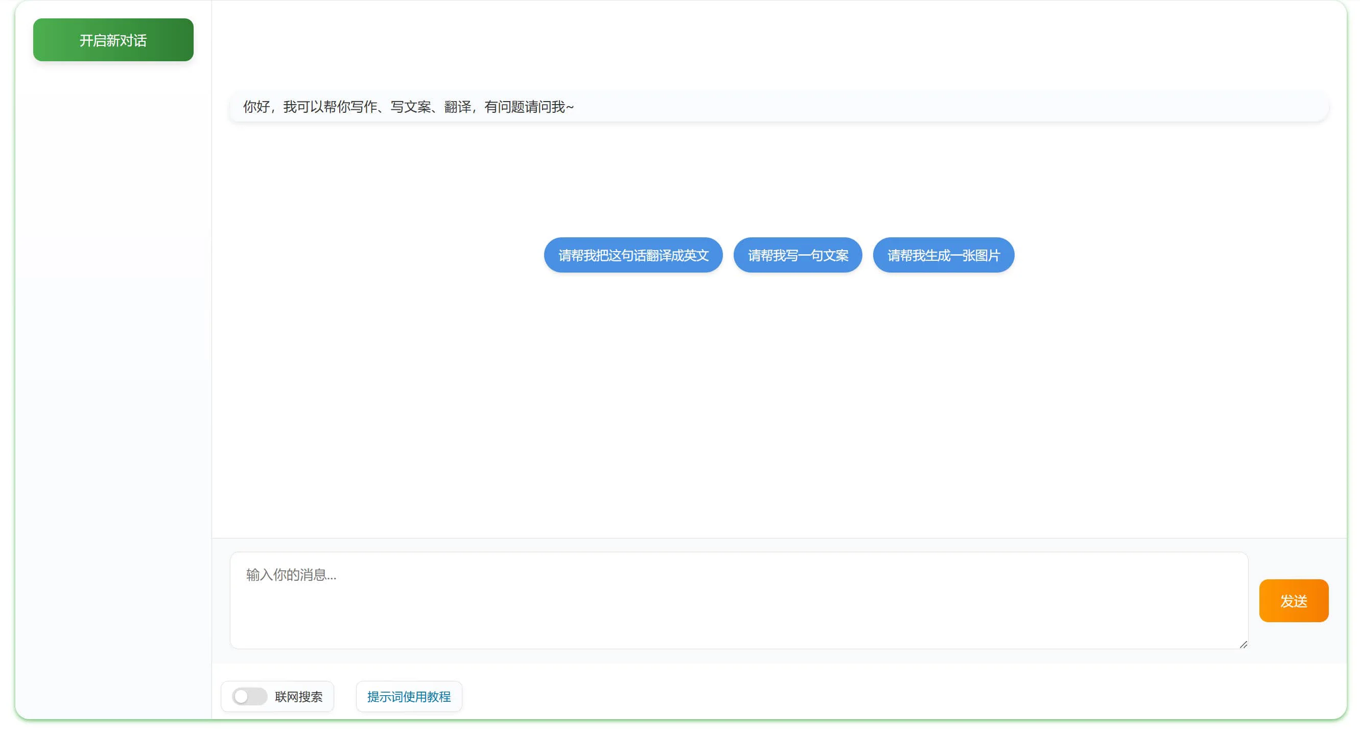 小半WordPress Ai助手 小半WordPressAi助手