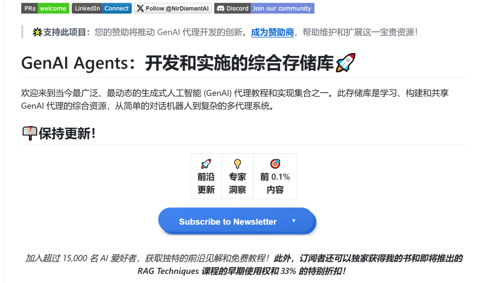 GenAI_Agents GenAI_Agents