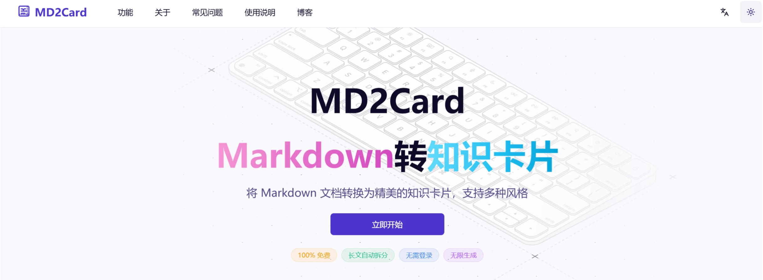 MD2Card