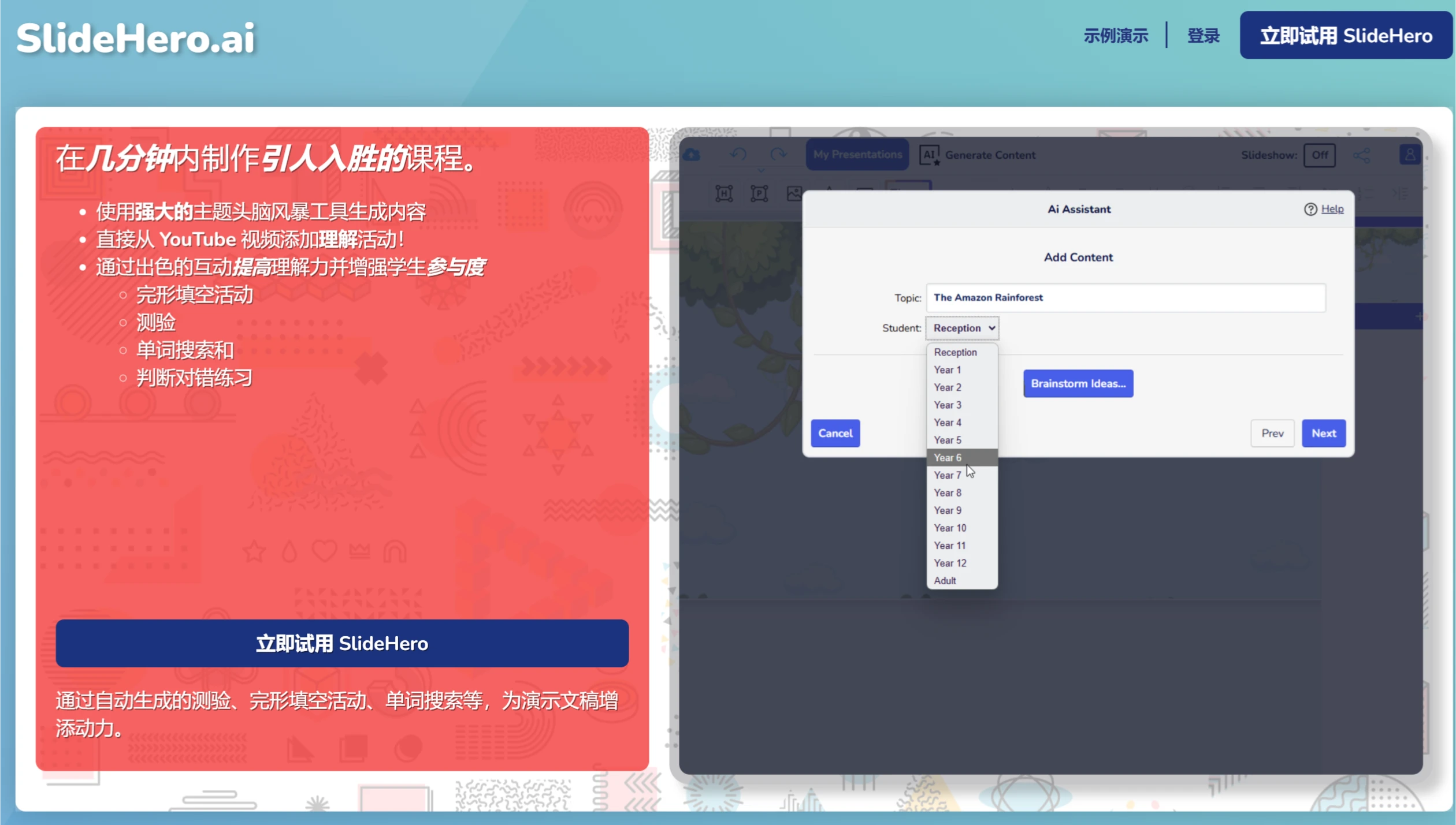 screenshot (24).webp