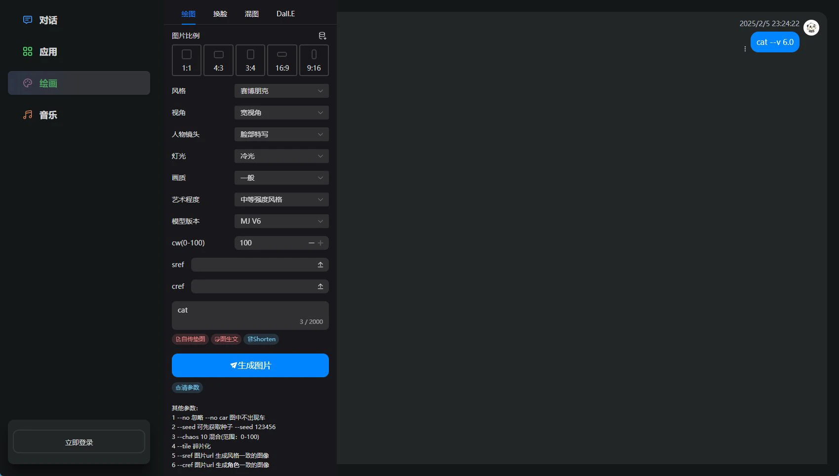 RuoYi AI：快速搭建和部署个性化AI应用.webp
